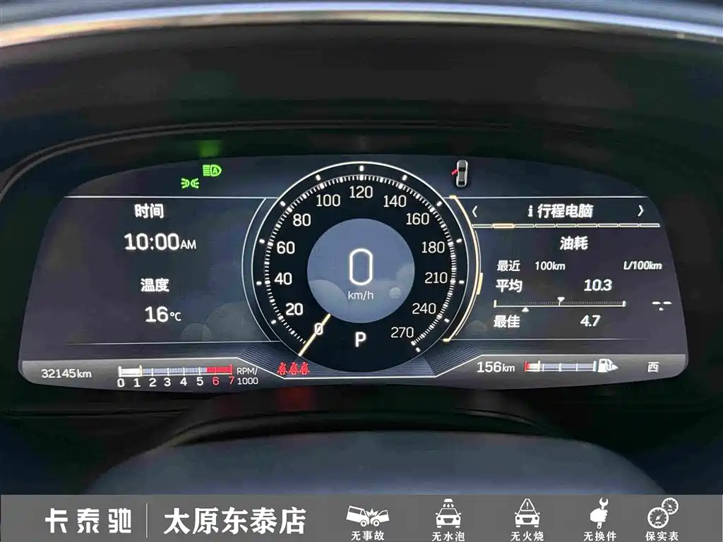 Cadillac CT5 — миниатюра 16