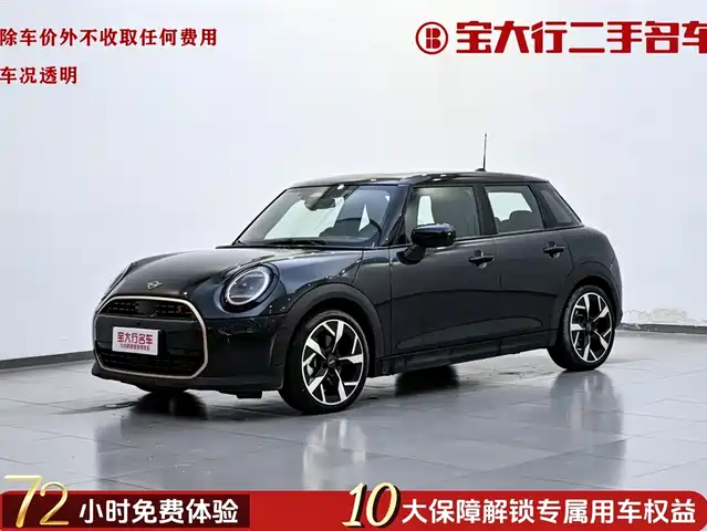 MINI  2024