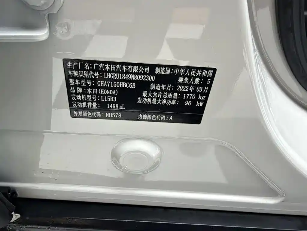 Honda Vezel — миниатюра 6