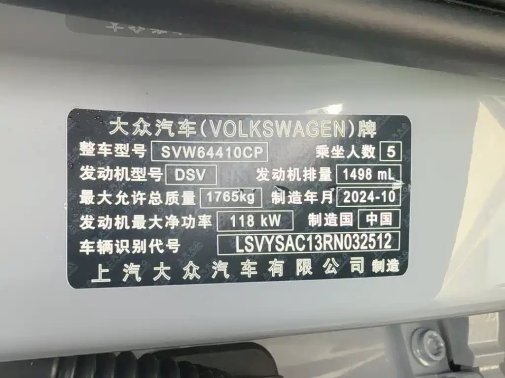Volkswagen Tharu — миниатюра 10