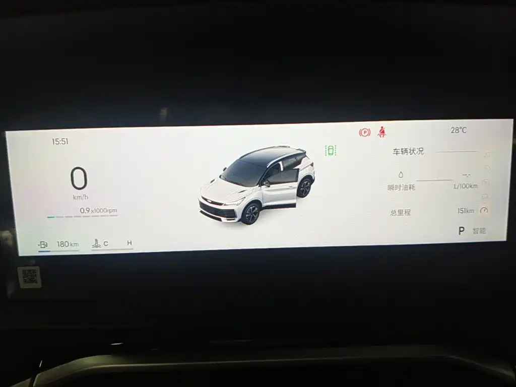 Geely Binyue — миниатюра 12