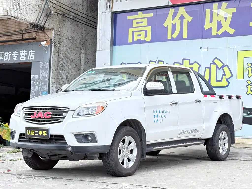 Купить JAC JAC T6