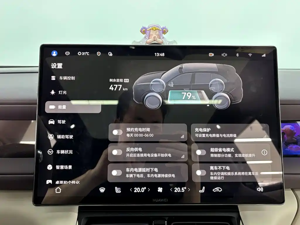 AITO AITO M6 — миниатюра 26