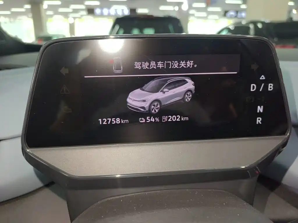 Volkswagen ID.4 X — миниатюра 12