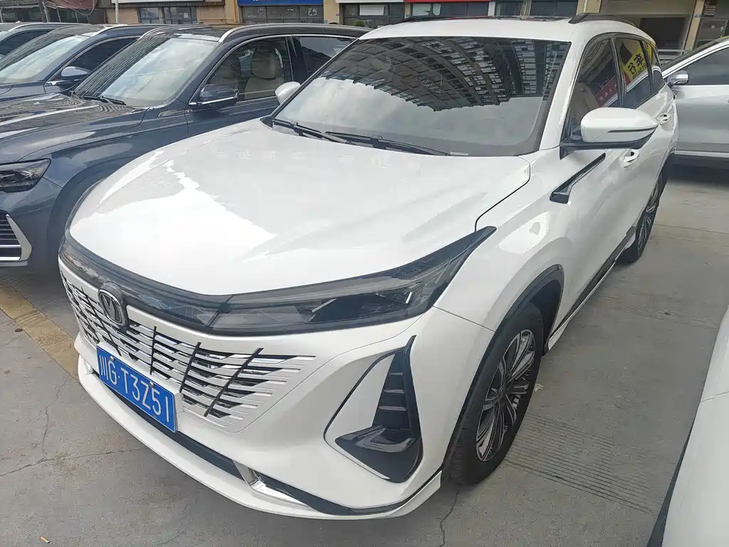 Changan CS75 PLUS