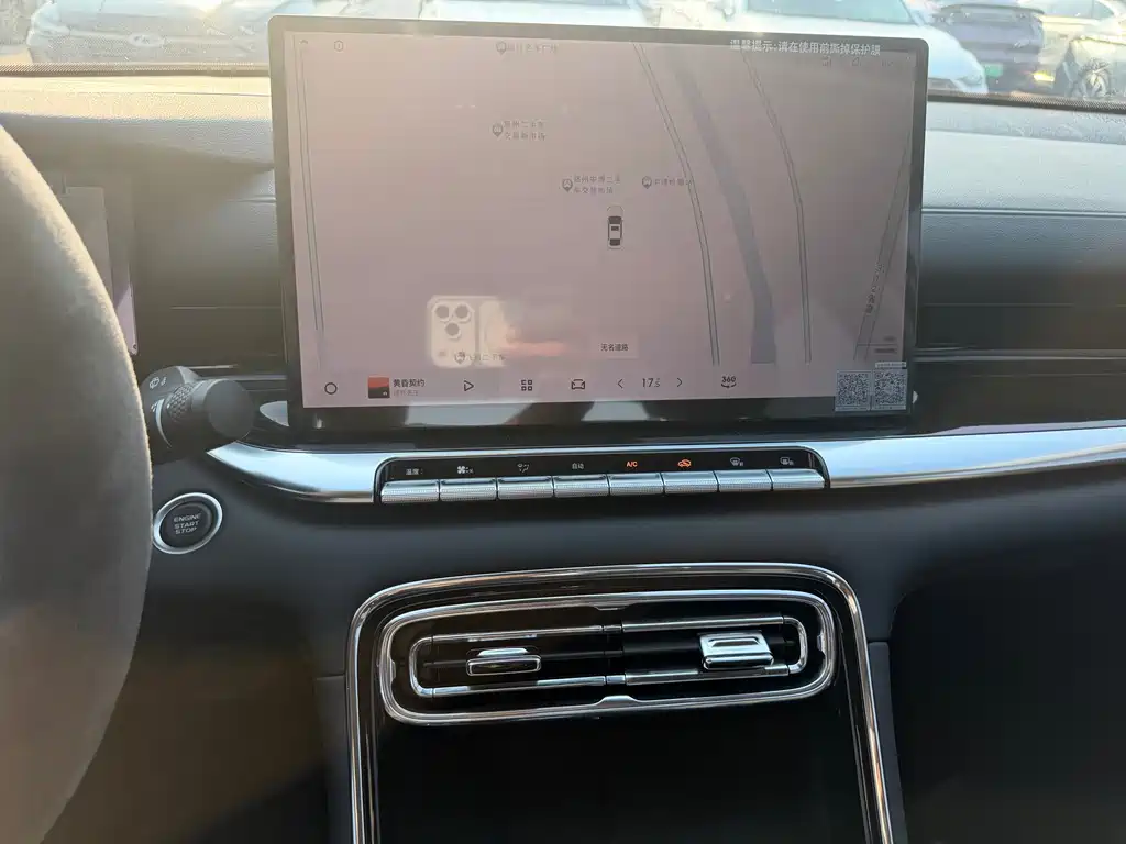 Geely Emgrand — миниатюра 10