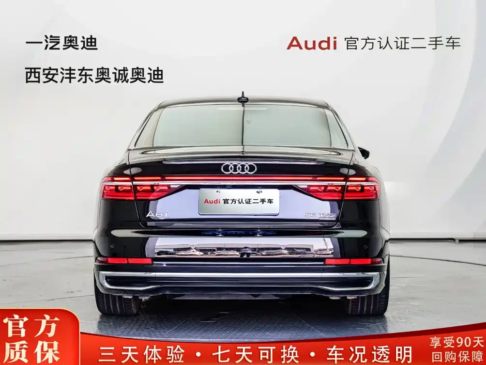 Audi A8 2023 A8L 50 TFSI quattro