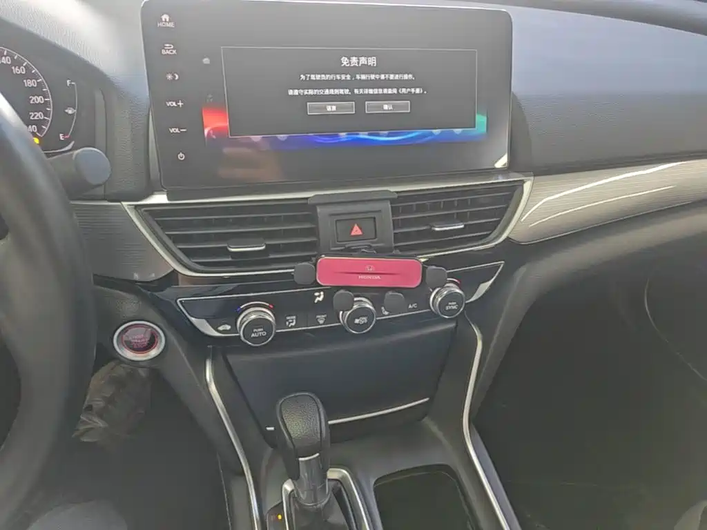 Honda Inspire — миниатюра 13