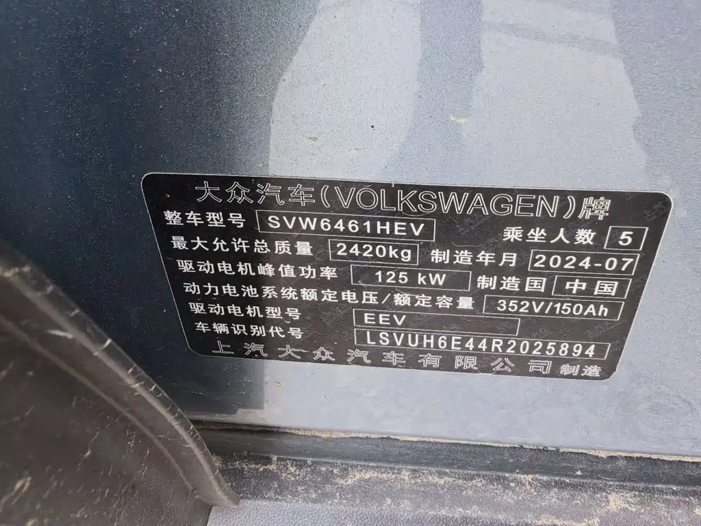 Volkswagen ID.4 X — миниатюра 11