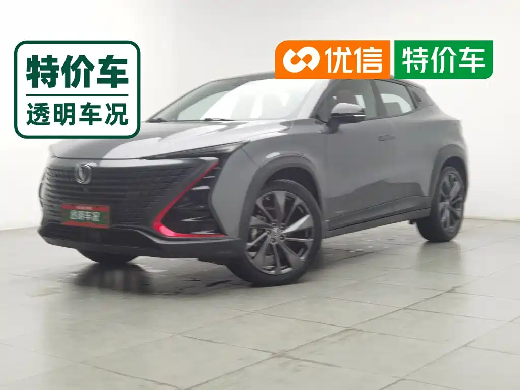 Changan UNI-T