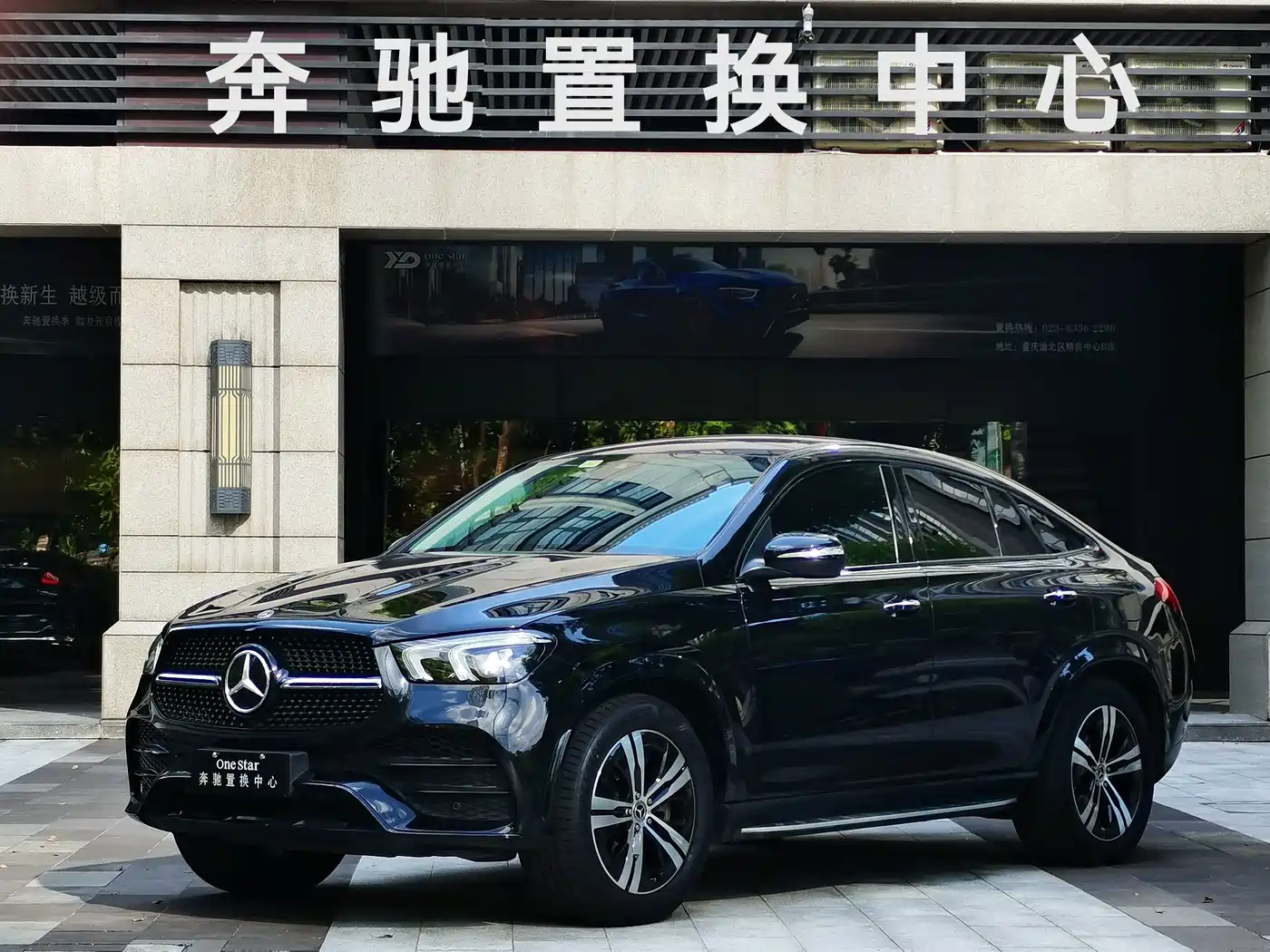 Mercedes-Benz GLE Coupe