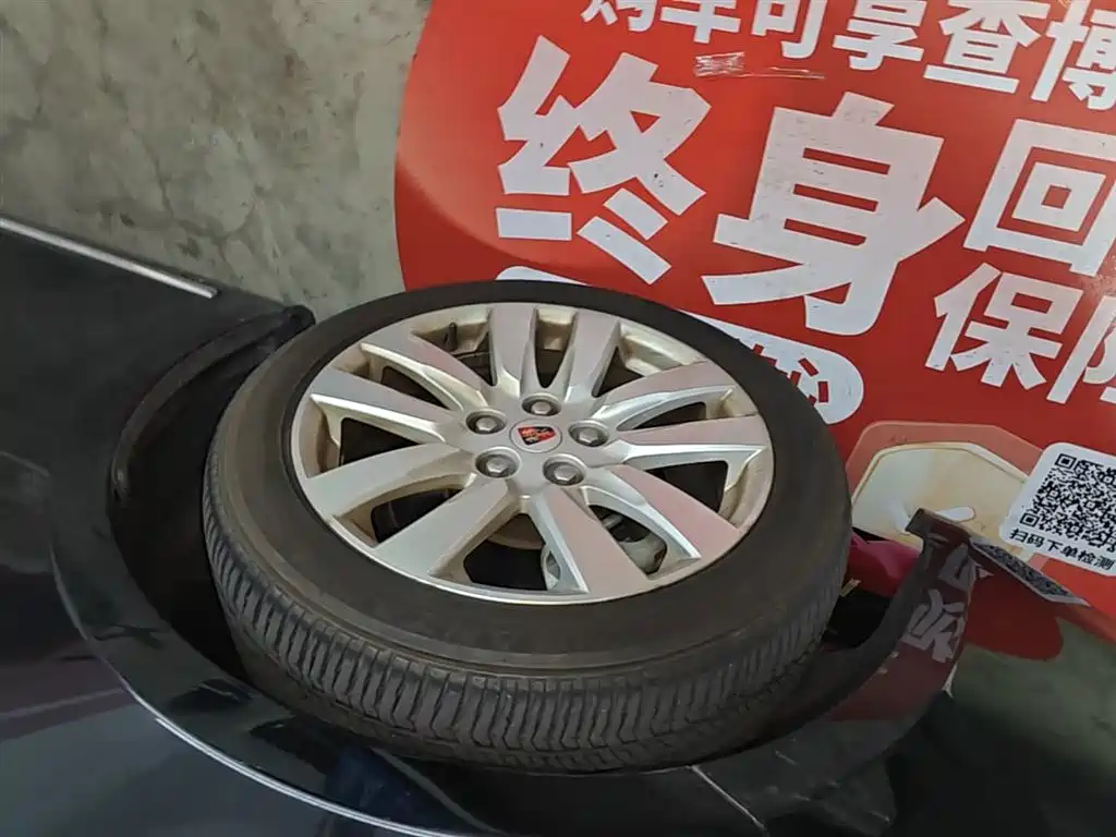Roewe 950 — миниатюра 23