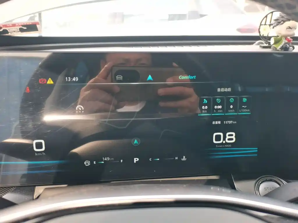 Roewe RX5 MAX — миниатюра 12