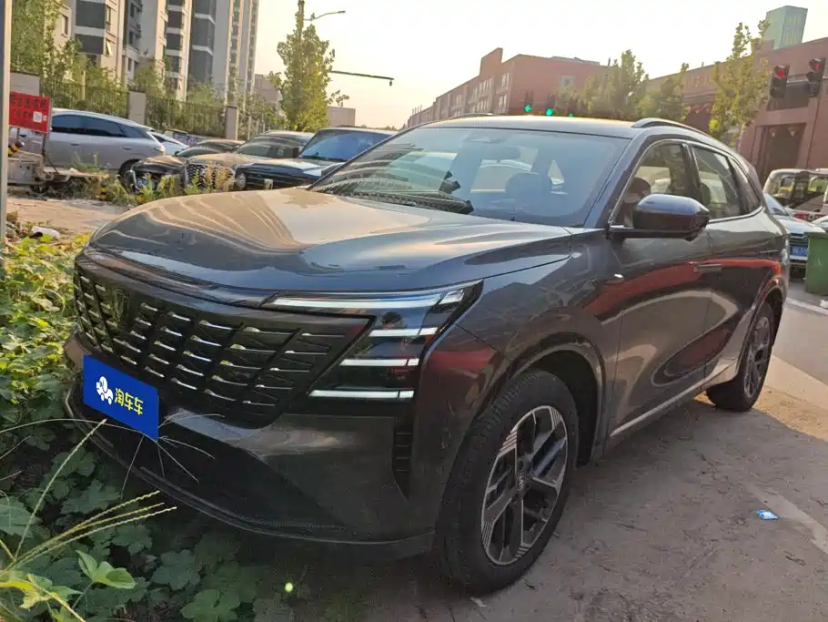 Changan CS75 PLUS