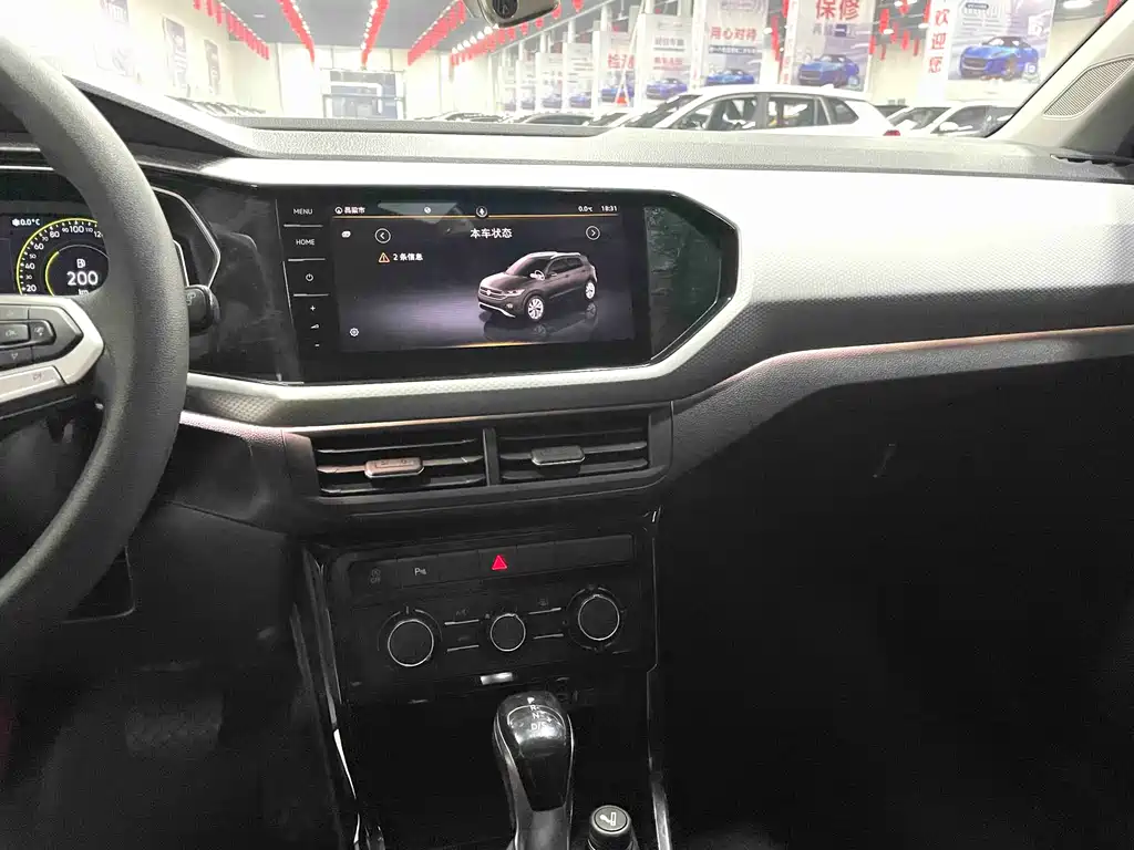 VOLKSWAGEN EXPLORING THE SHADOW