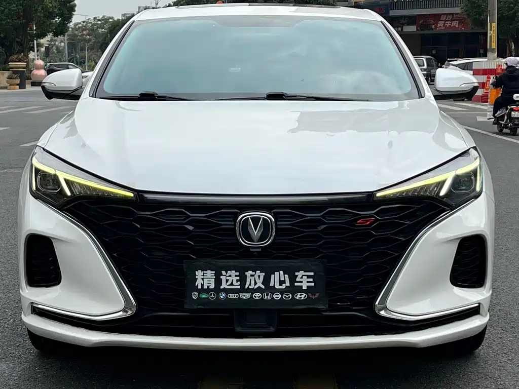CHANGAN YIDONG