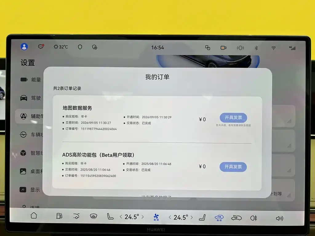 Xiangjie Xiangjie S9T — миниатюра 22