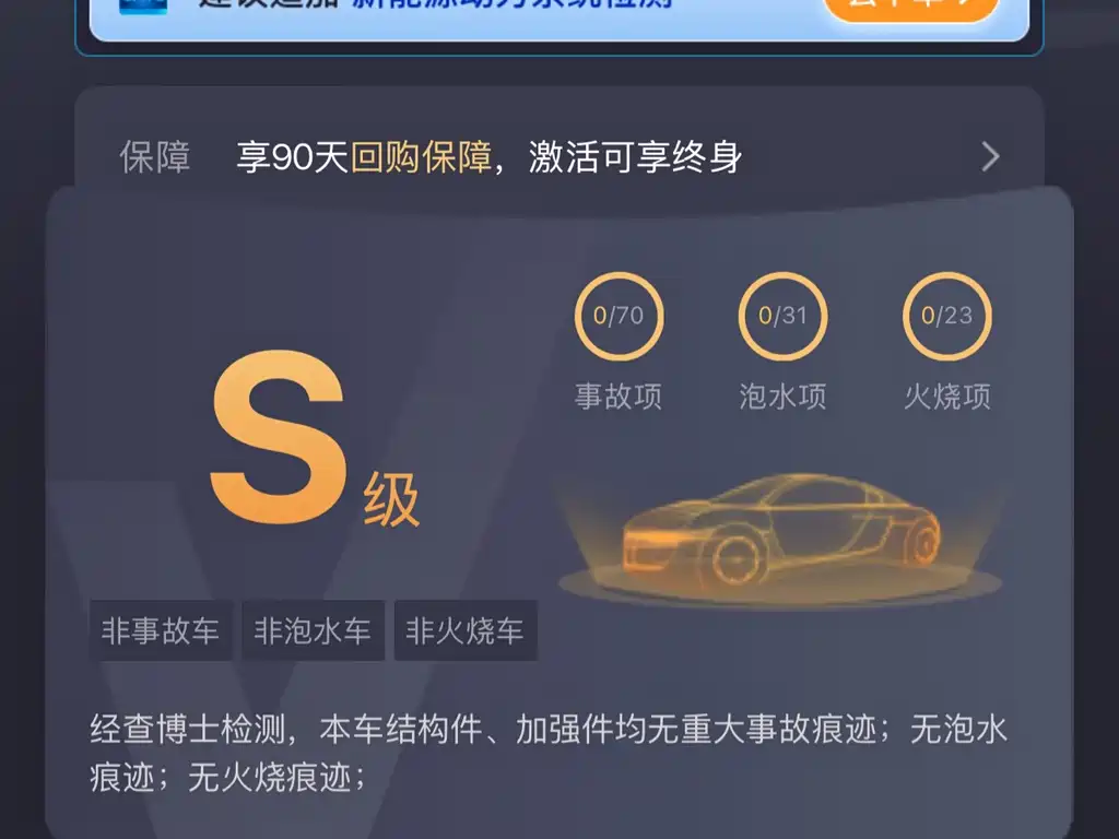 NIO ET5T — миниатюра 16