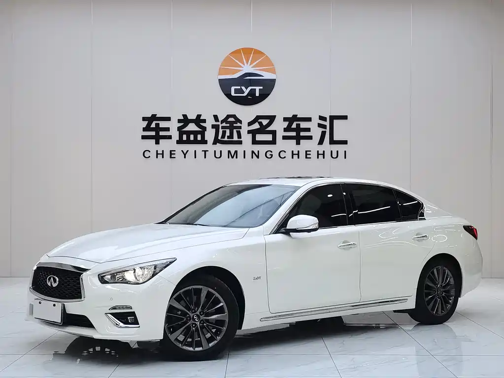 Infiniti Q50L 2020