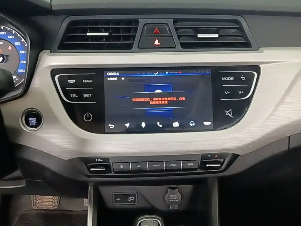 Geely Vision X3 — миниатюра 13