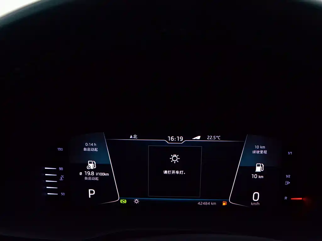 Skoda Kodiaq — миниатюра 14