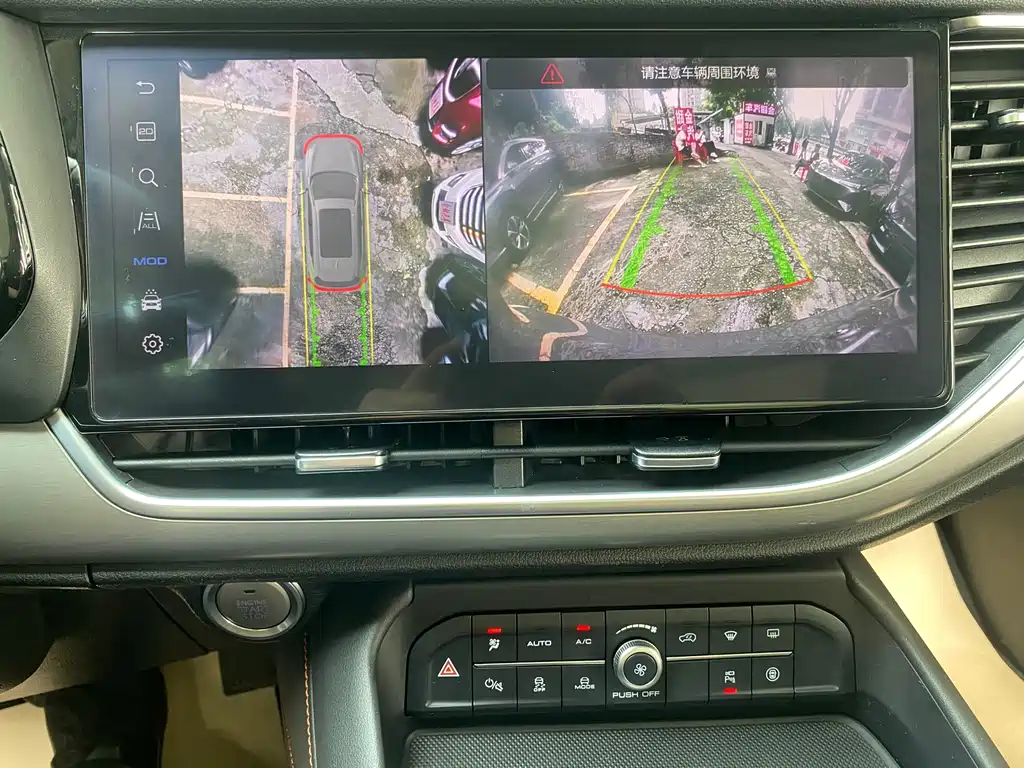 Haval F7 — миниатюра 14