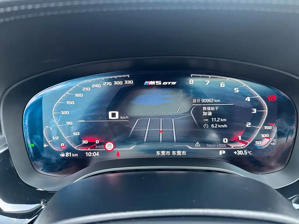 BMW 5 Series — миниатюра 10