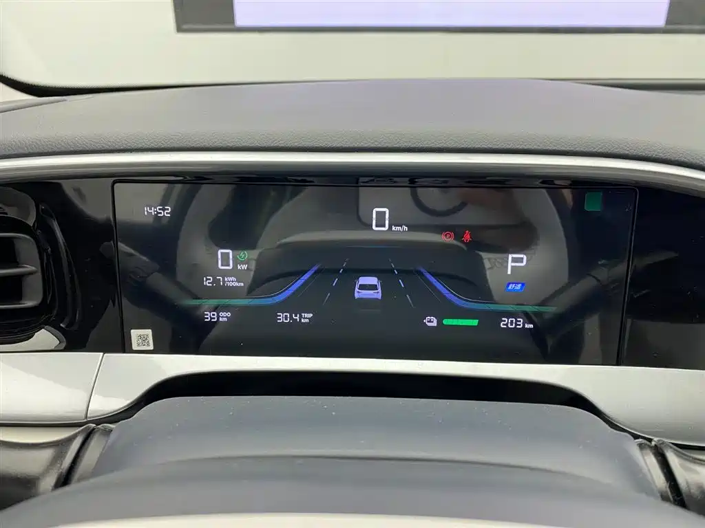 GEELY GALAXY STAR WISH