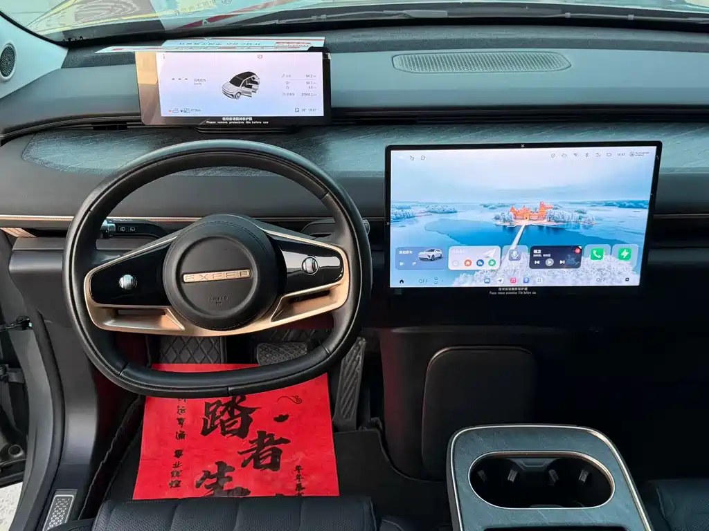 Exeed Xingjiyuan ET — миниатюра 6