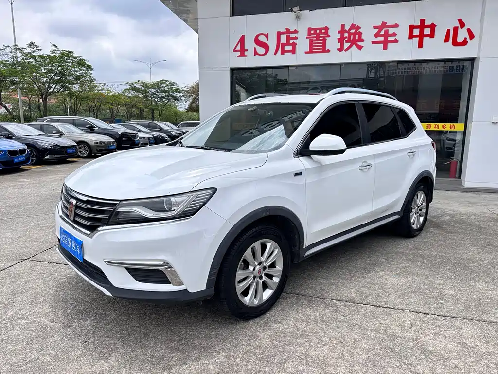 Купить Roewe RX5