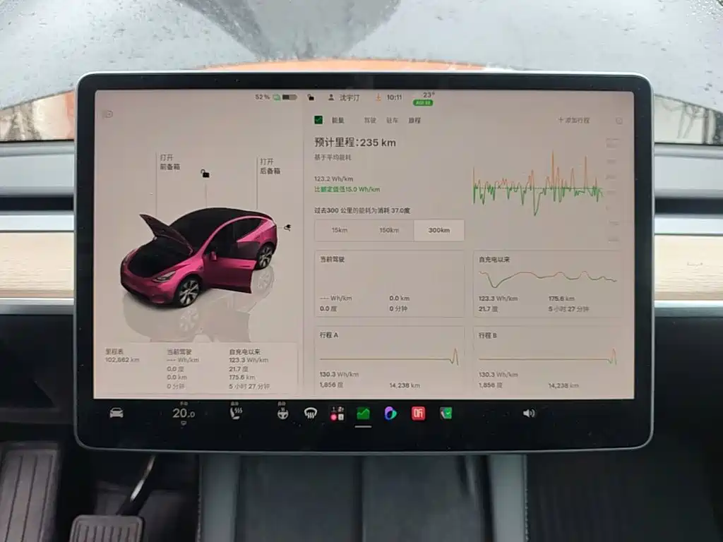 Tesla Model Y — миниатюра 13