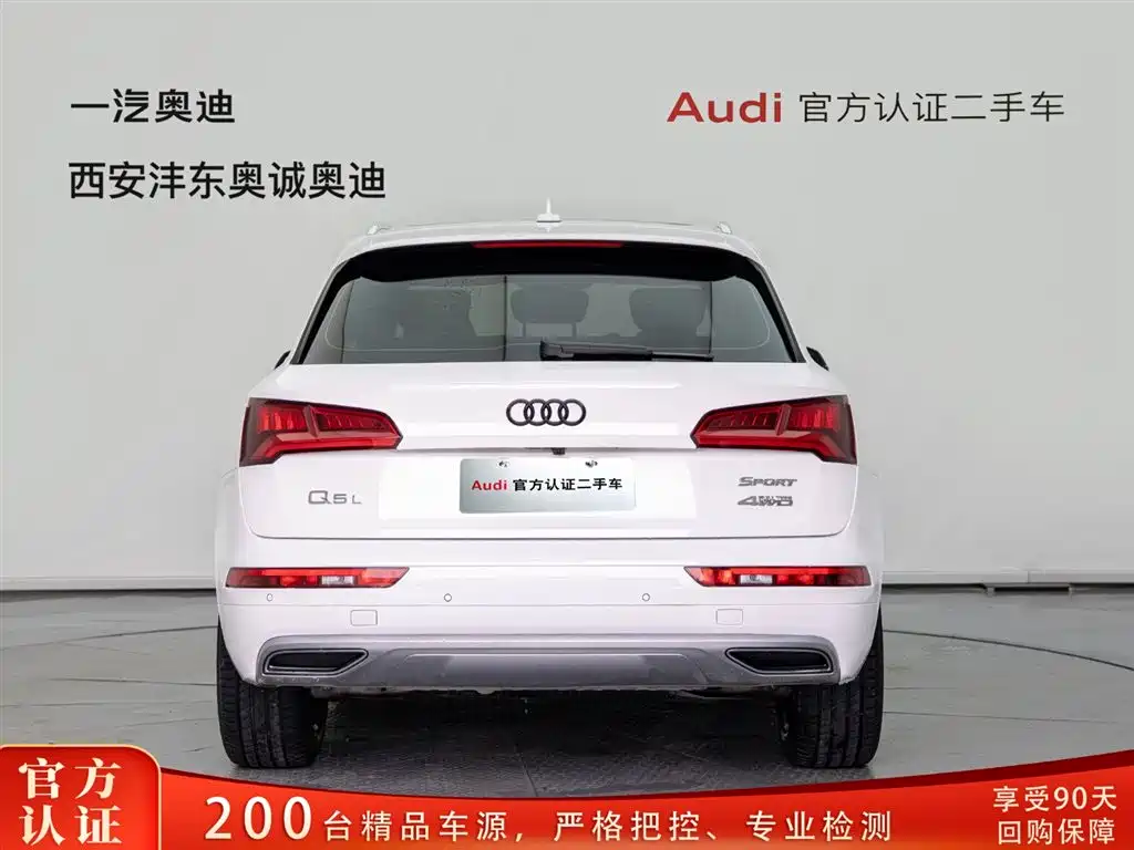 Audi Q5L 2020 40 TFSI