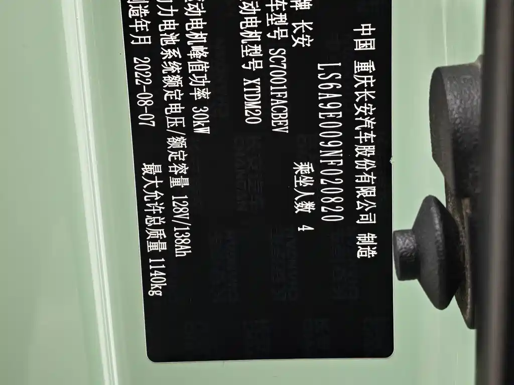 Qiyuan Lumin — миниатюра 11