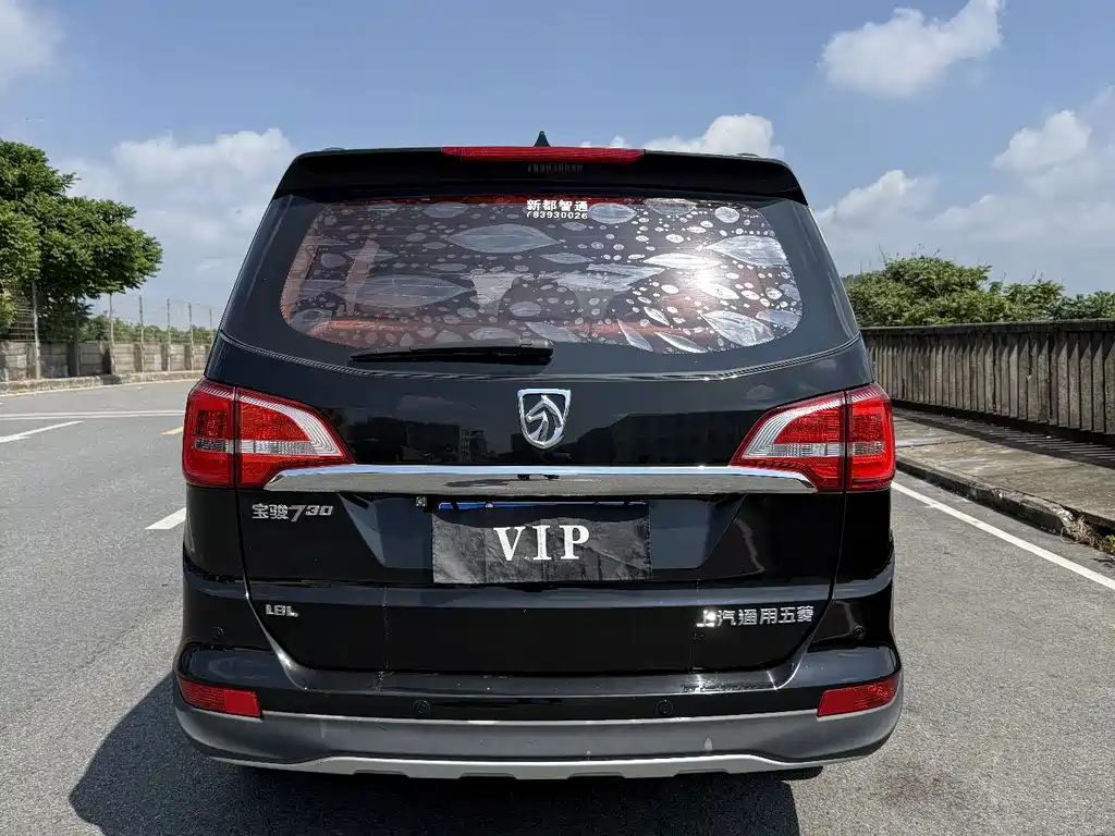 Baojun 730 — миниатюра 8