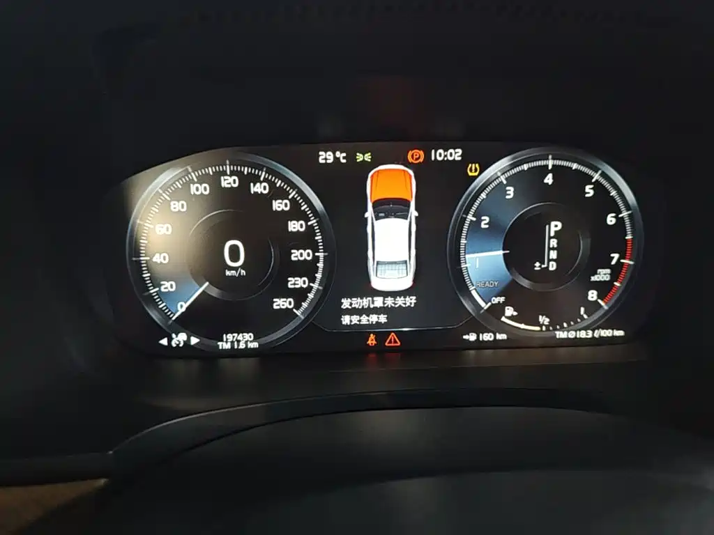 Volvo S90 2019 T5