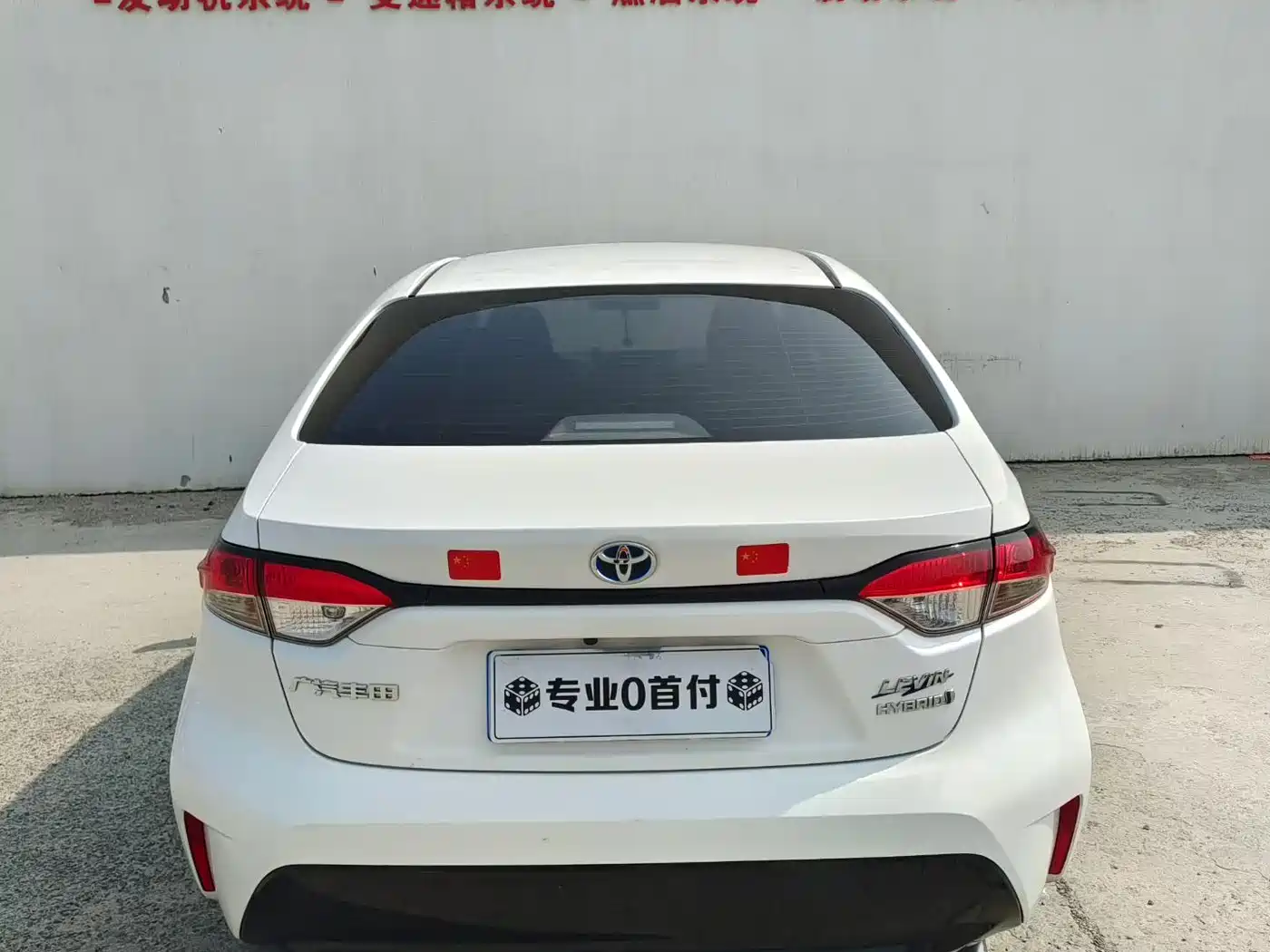 Toyota Levin 2024 Белый из Китая
