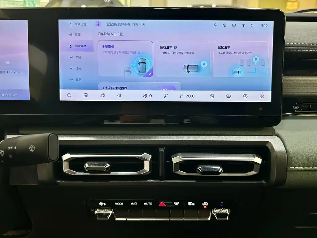 Baojun Yueye — миниатюра 15