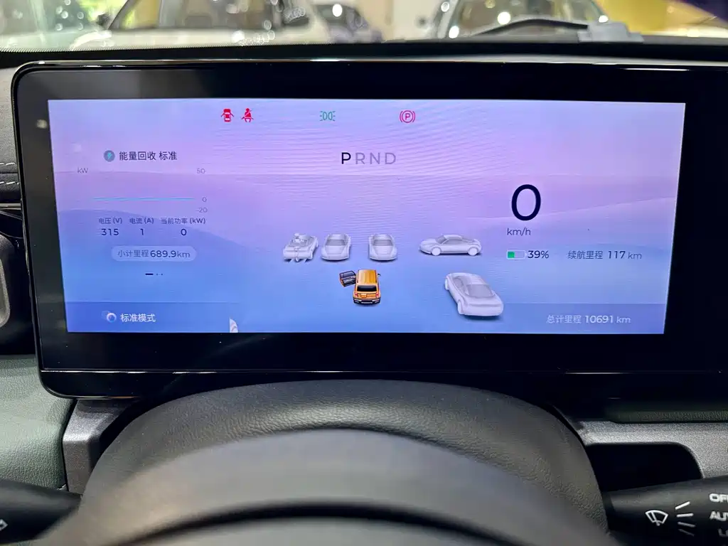 Baojun Yueye — миниатюра 14