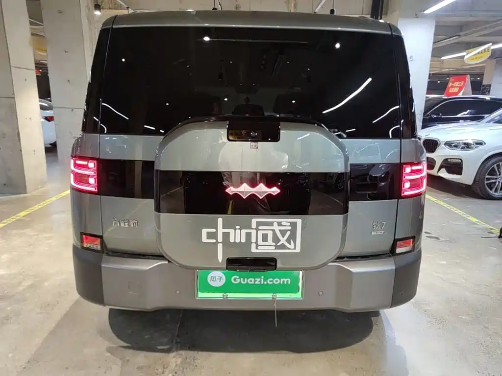 Fang Cheng Bao Ti 7 — миниатюра 6