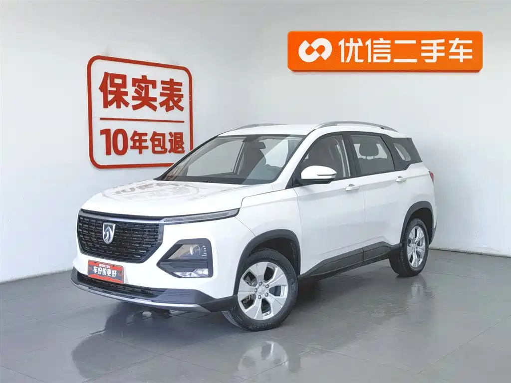Baojun 530 2020