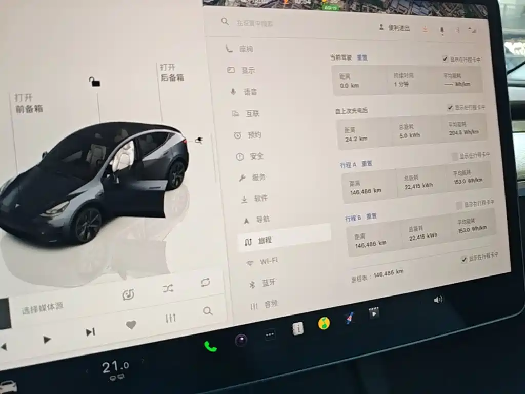 Tesla Model Y — миниатюра 12
