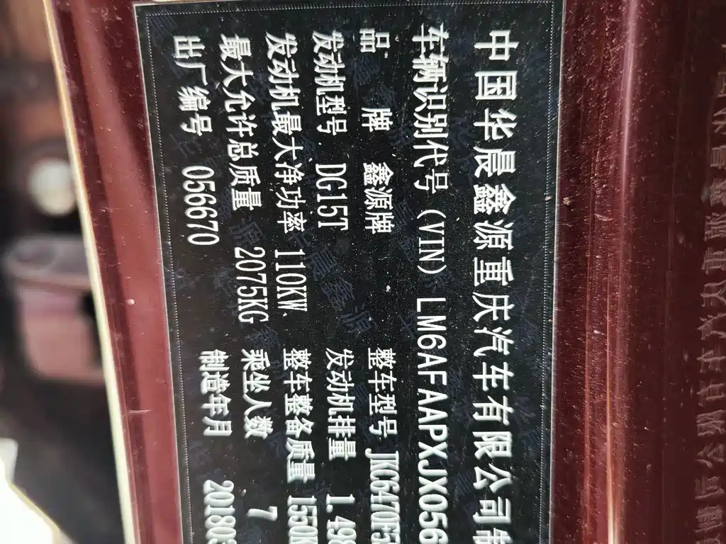 SWM SWM X7 — миниатюра 15