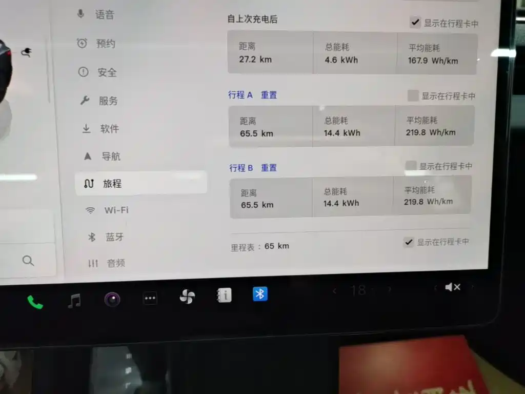 Tesla Model 3 — миниатюра 12