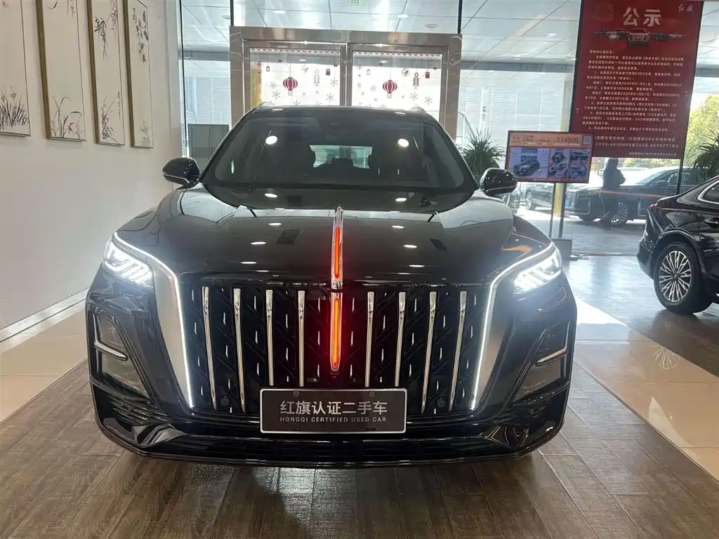 Hongqi HS5 2023 2.0T Pro