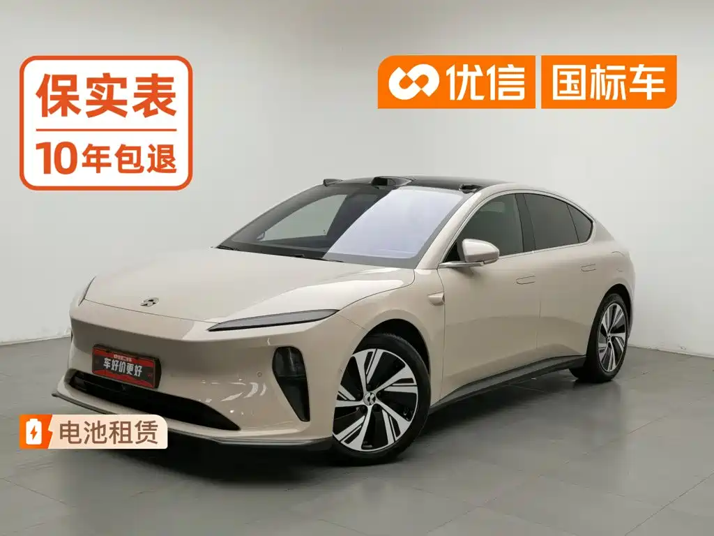 NIO ET5