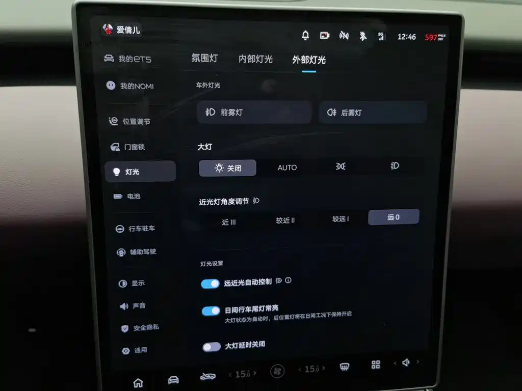 NIO ET5 — миниатюра 21