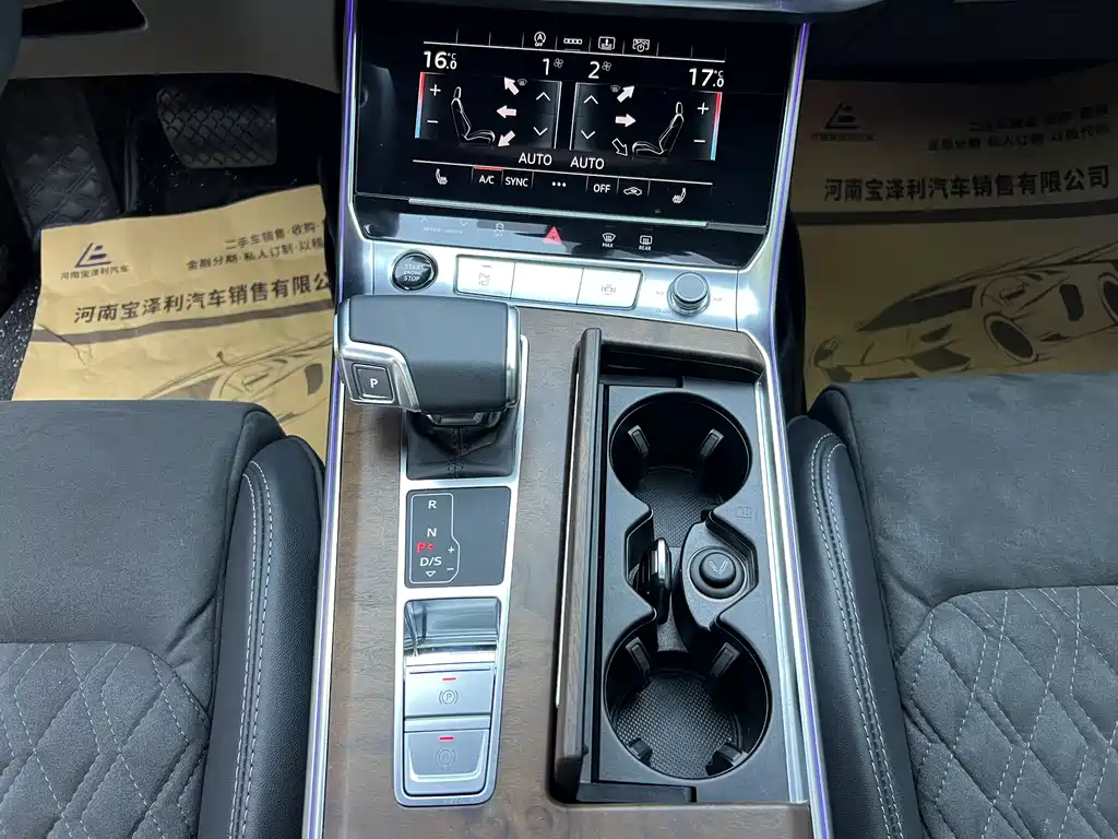 Audi A6L 2023 55 TFSI quattro Premium