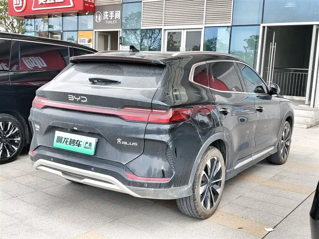 BYD Song Plus PLUS 2025 DM-i 160KM Flagship