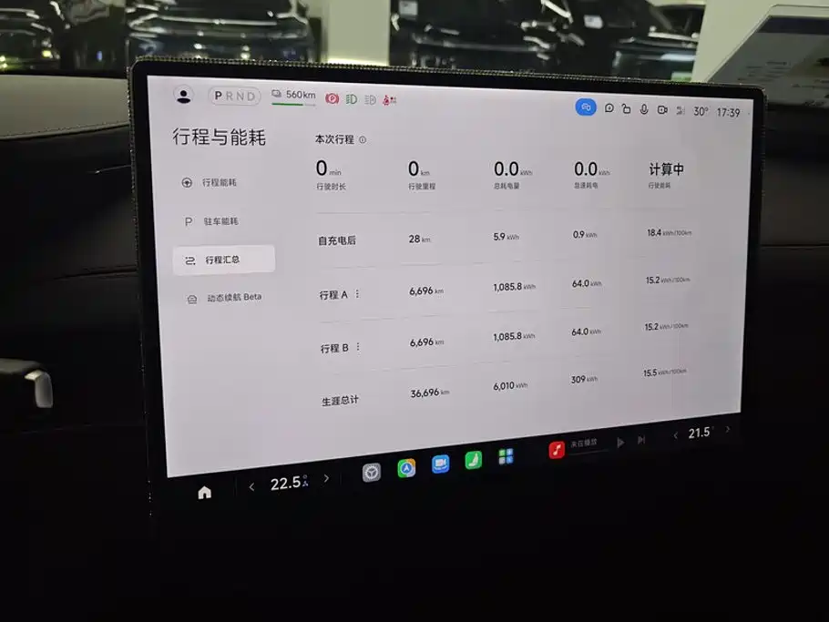Xiaomi SU7 — фотографии объявления, Фото 14