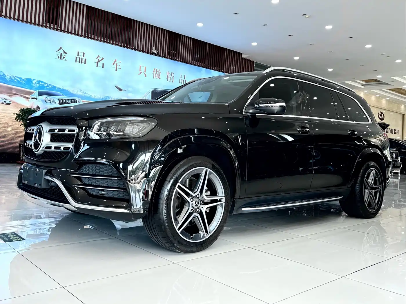 Mercedes-Benz GLS
